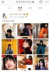 网红黑料爆料网 明星照片 吃瓜爆料,明星真实照片与吃瓜爆料大揭秘