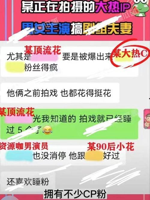 52每日大瓜视频 独家爆料每日大赛,独家揭秘每日大赛幕后风云